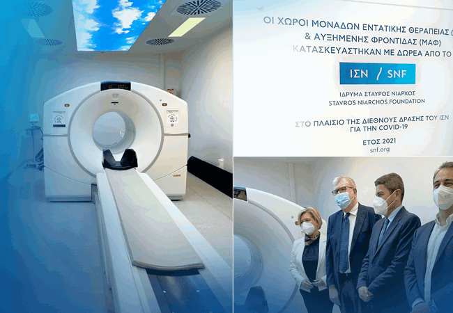 Τρεις εικόνες που δείχνουν έναν τομογράφο PET/CT, μια πλακέτα που αναγνωρίζει το ΙΣΝ και τέσσερα άτομα με μάσκες που στέκονται δίπλα σε έναν τομογράφο PET/CT.