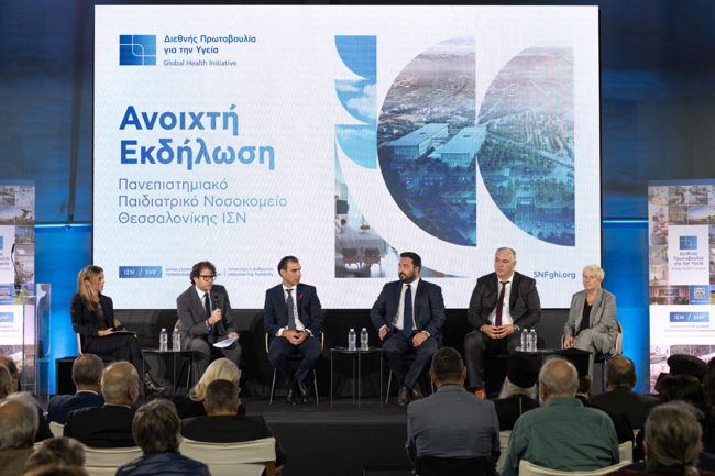 Town Hall Thessaloniki